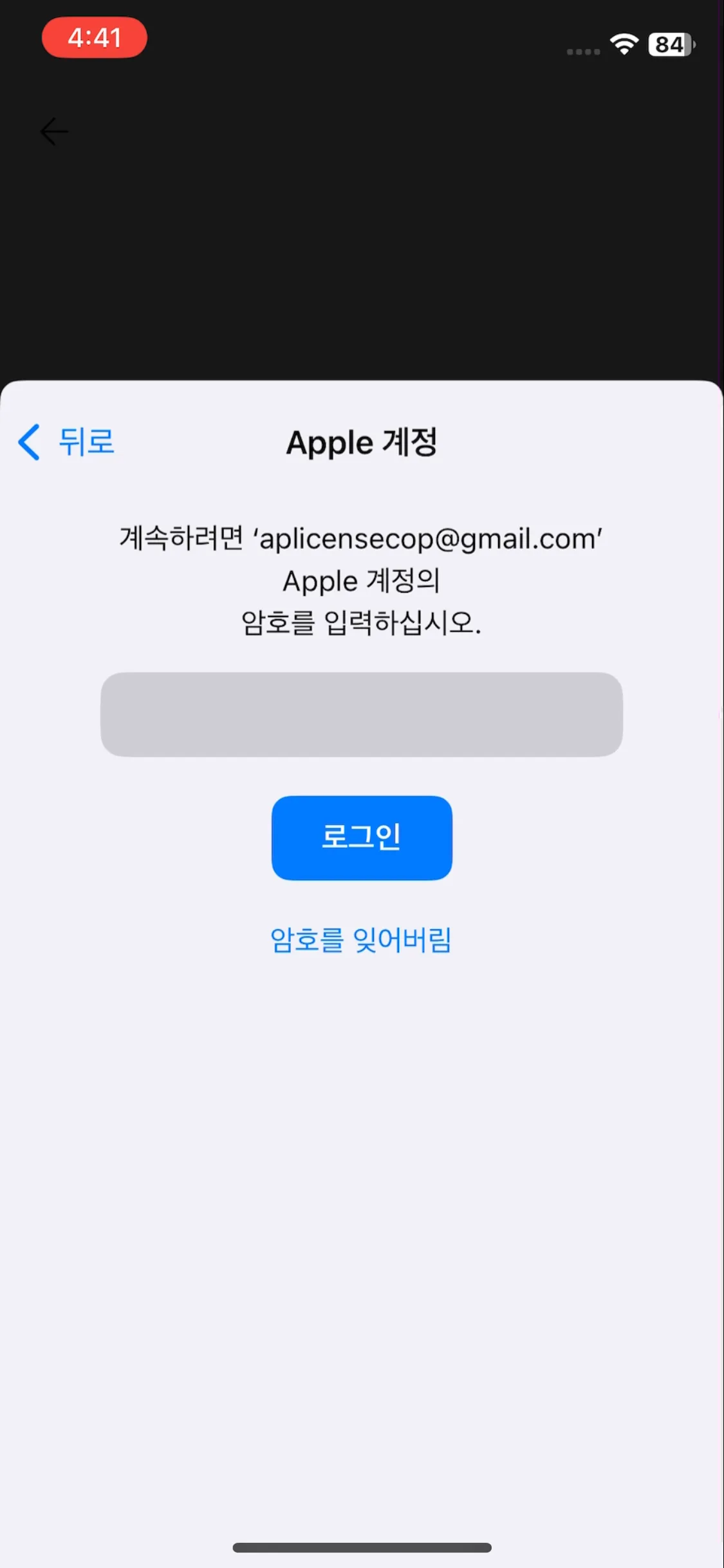Test Image 4